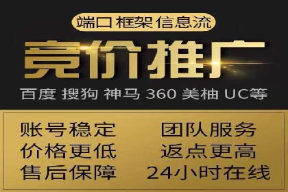 百度推广费用如何影响企业营销效果案例分析